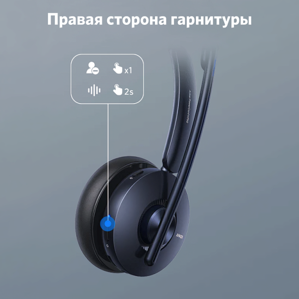 Купить  Bluetooth-гарнитура с микрофоном Anker Powerconf H700-9.png